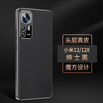 ODM Xiaomi Telefon Kılıfı Dirtproof Classic Redmi Note Case Luxury