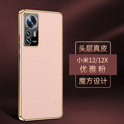 ODM Xiaomi Telefon Kılıfı Dirtproof Classic Redmi Note Case Luxury