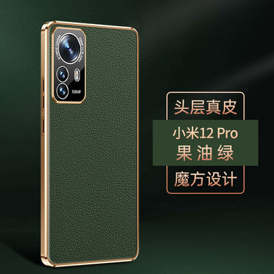 ODM Xiaomi Telefon Kılıfı Dirtproof Classic Redmi Note Case Luxury