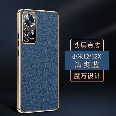 ODM Xiaomi Telefon Kılıfı Dirtproof Classic Redmi Note Case Luxury