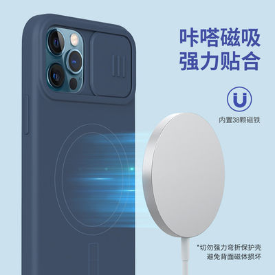 Apple iPhone 12 Promax kapağı için dikdörtgen şok geçirmez telefon kılıfları